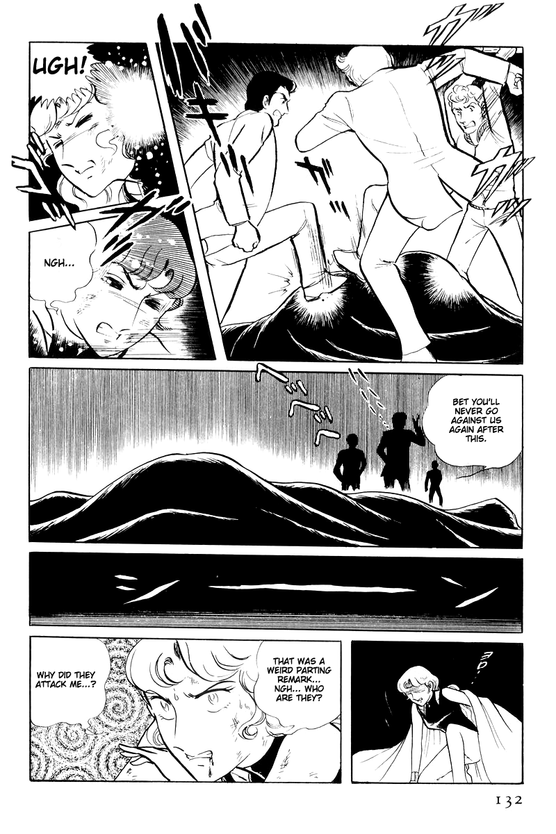 Sukeban Keiji Chapter 14.3 #38