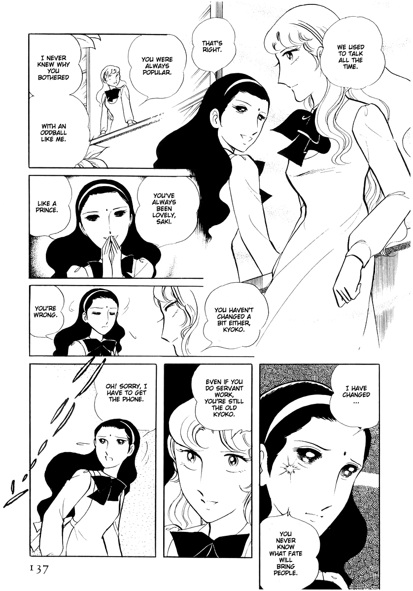 Sukeban Keiji Chapter 14.3 #43