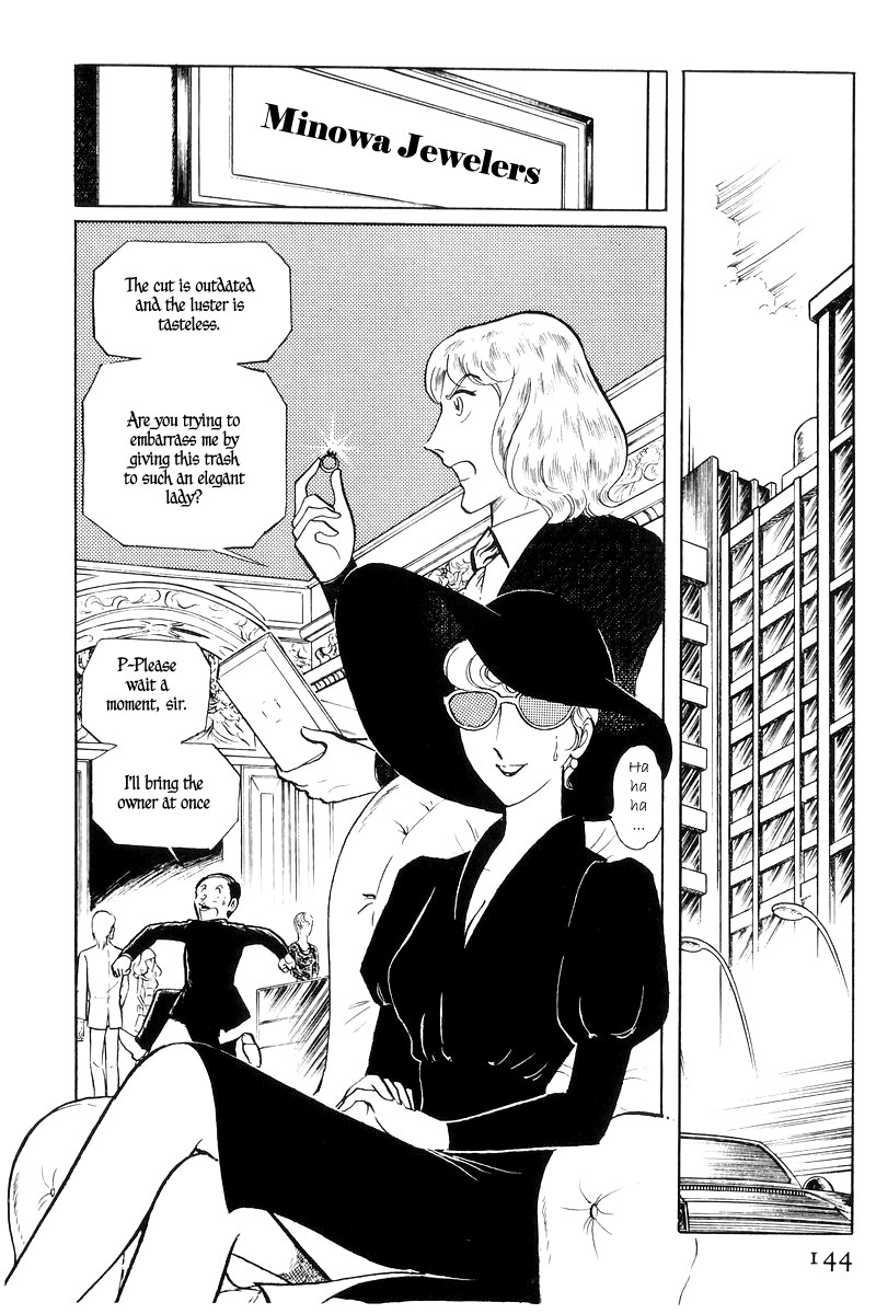 Sukeban Keiji Chapter 14.3 #50