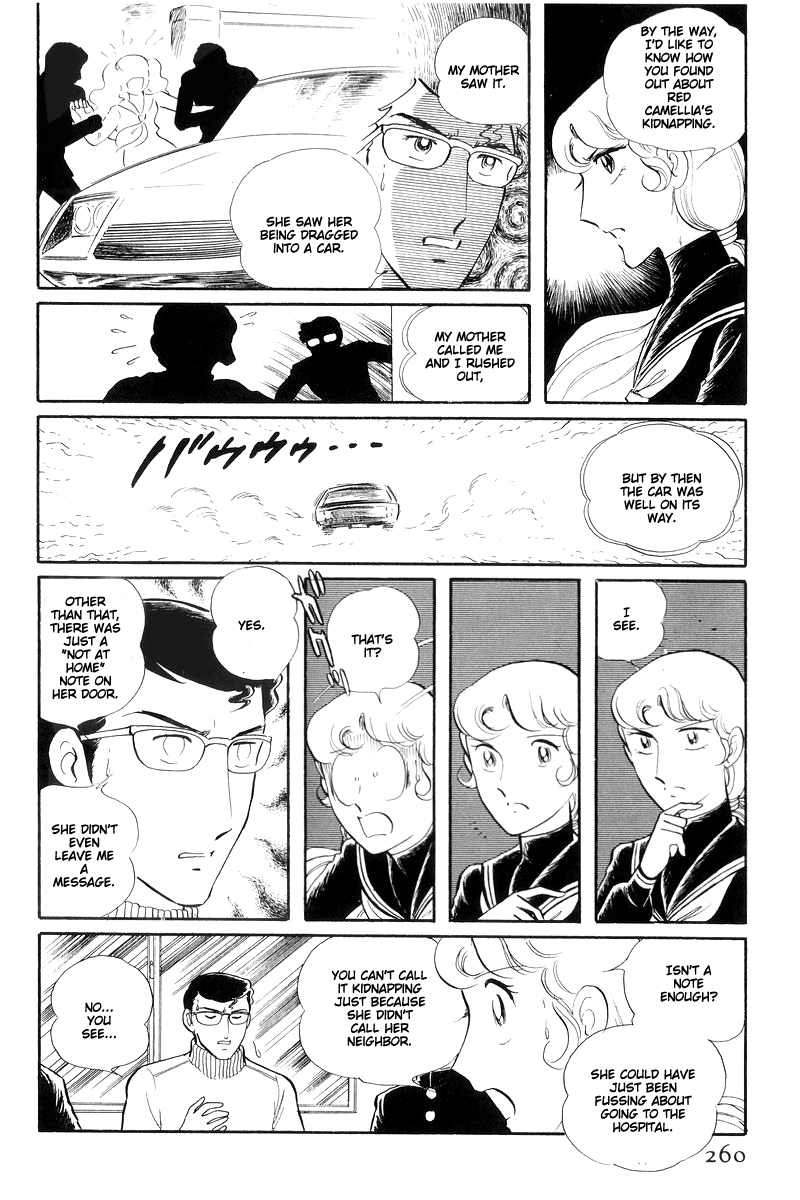 Sukeban Keiji Chapter 13.3 #2