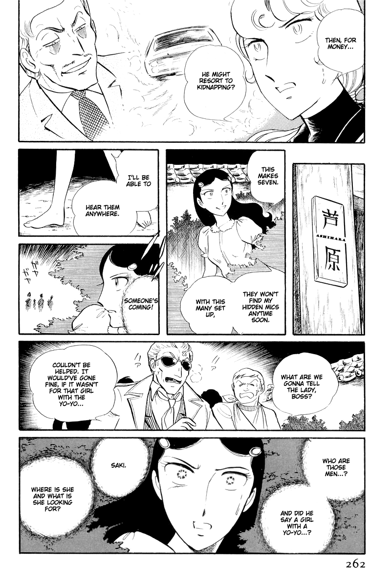 Sukeban Keiji Chapter 13.3 #4