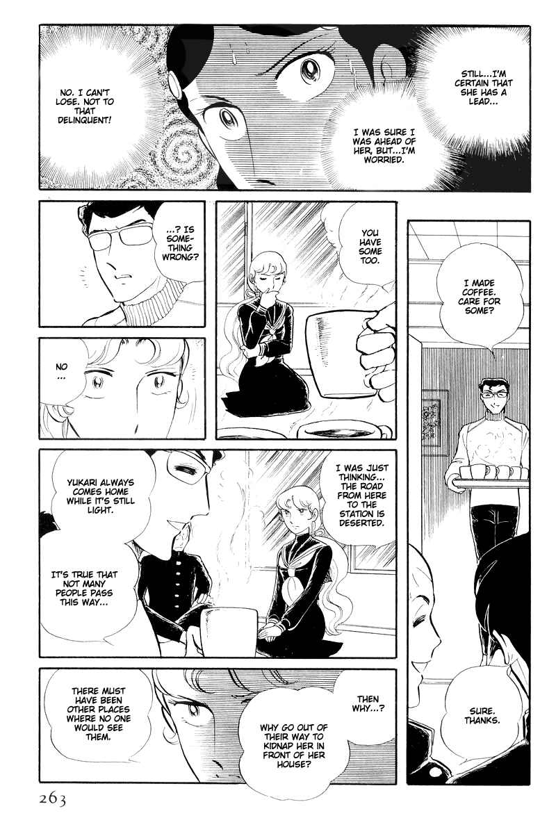 Sukeban Keiji Chapter 13.3 #5