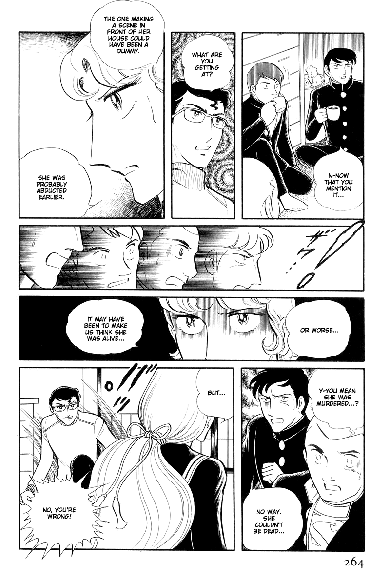 Sukeban Keiji Chapter 13.3 #6