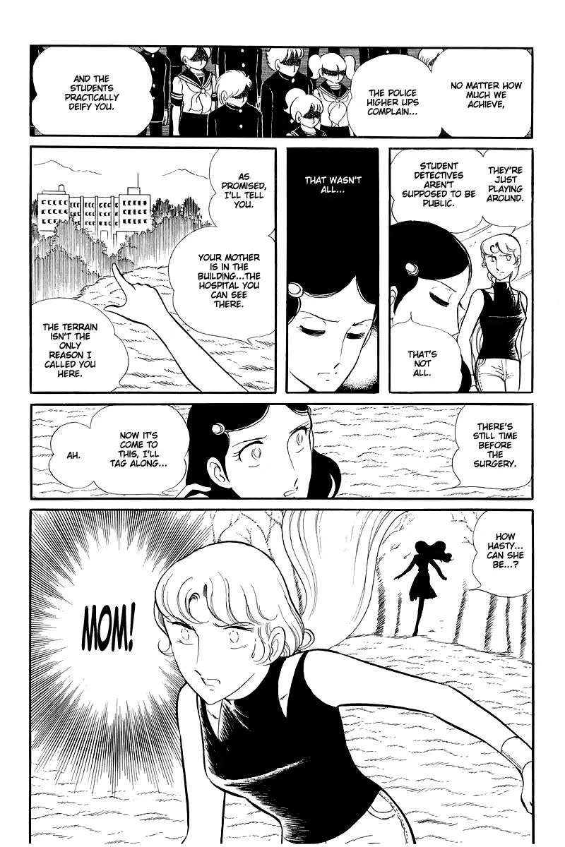 Sukeban Keiji Chapter 14.2 #8