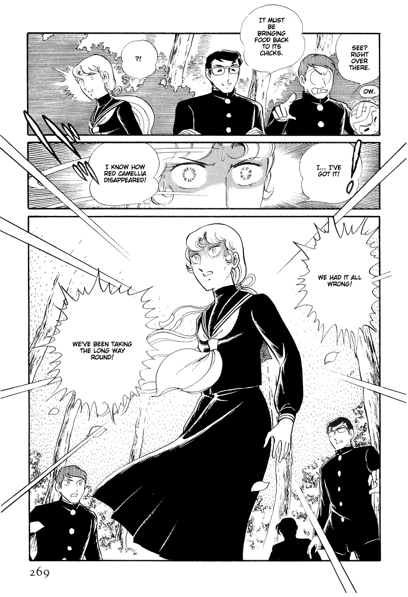 Sukeban Keiji Chapter 13.3 #11