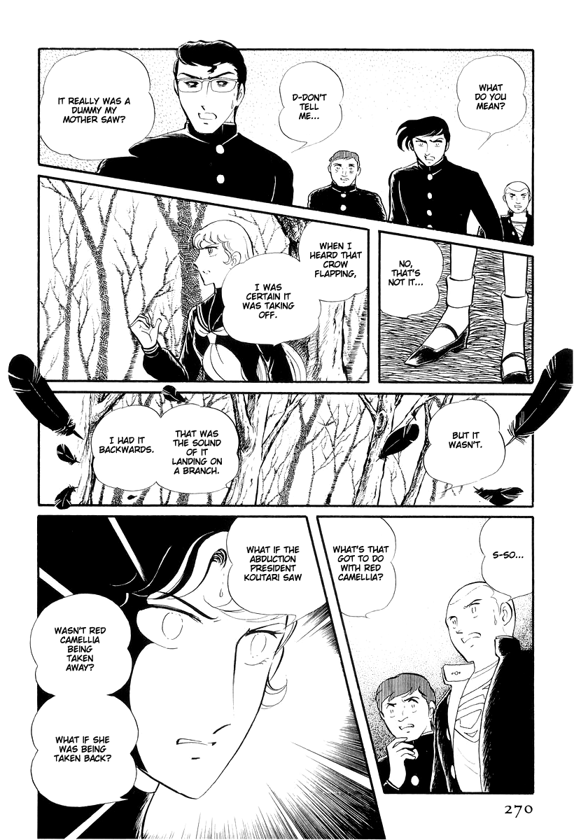 Sukeban Keiji Chapter 13.3 #12