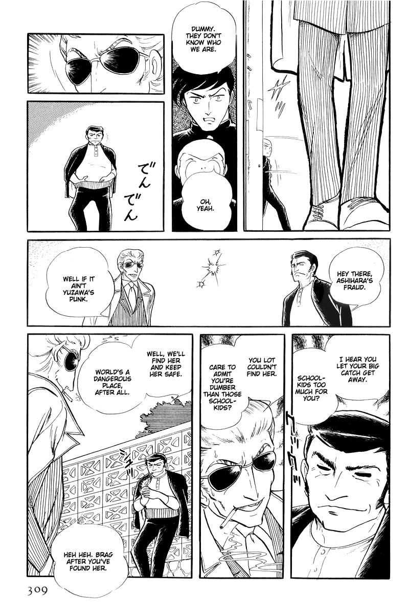 Sukeban Keiji Chapter 13.4 #5