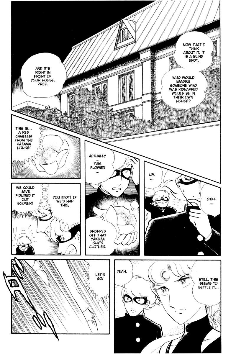 Sukeban Keiji Chapter 13.3 #16