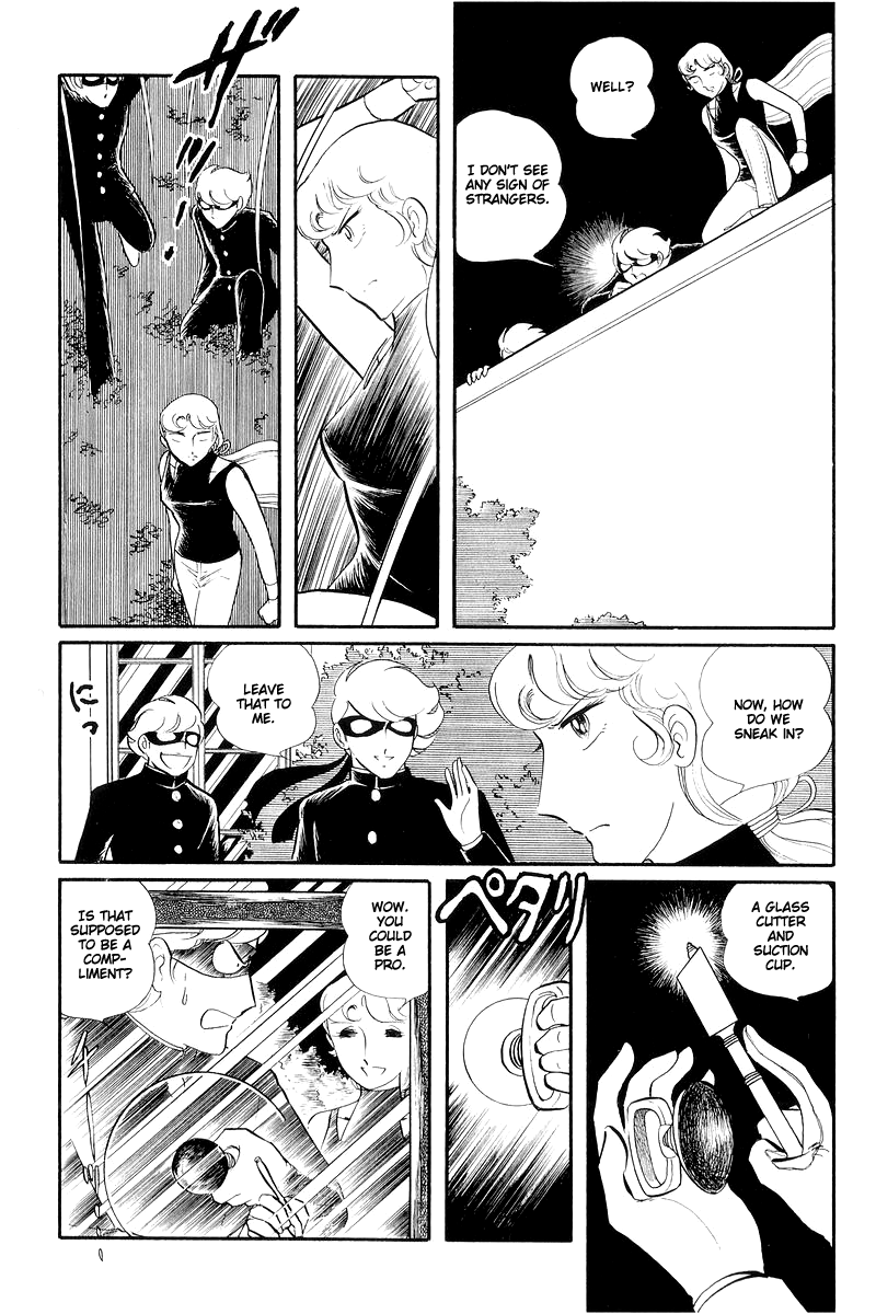 Sukeban Keiji Chapter 13.3 #17