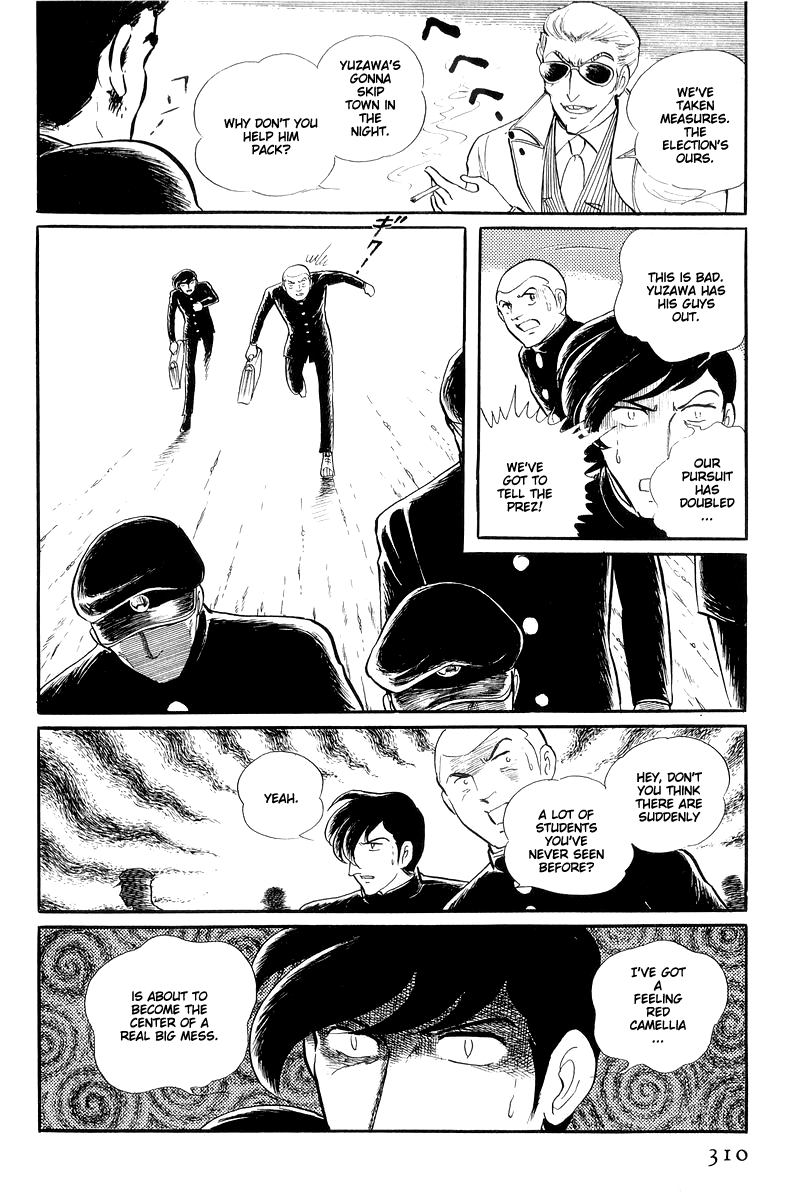 Sukeban Keiji Chapter 13.4 #6