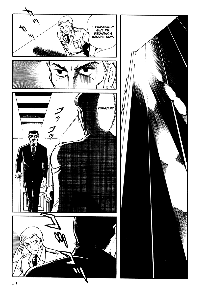 Sukeban Keiji Chapter 14.1 #13