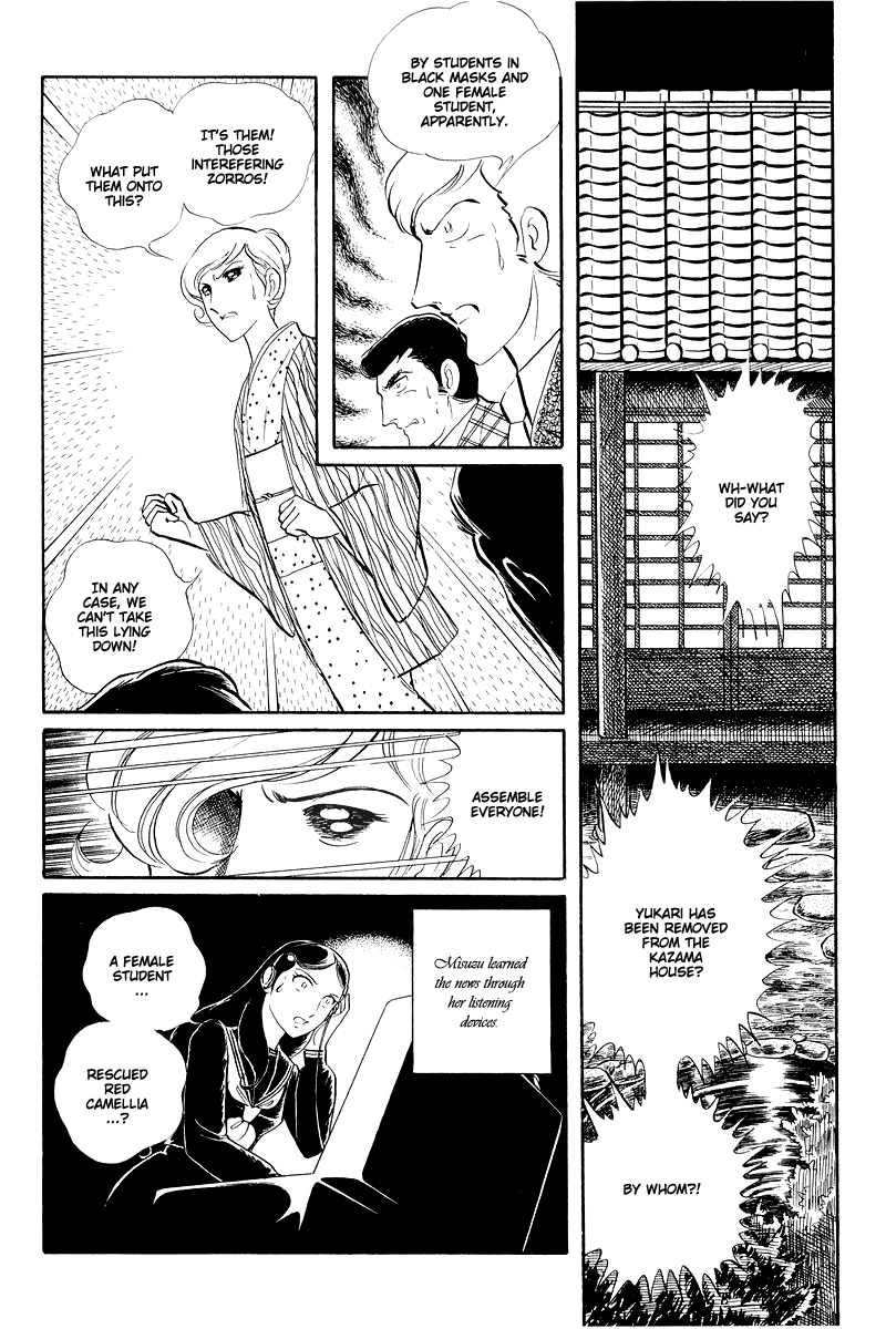 Sukeban Keiji Chapter 13.3 #32