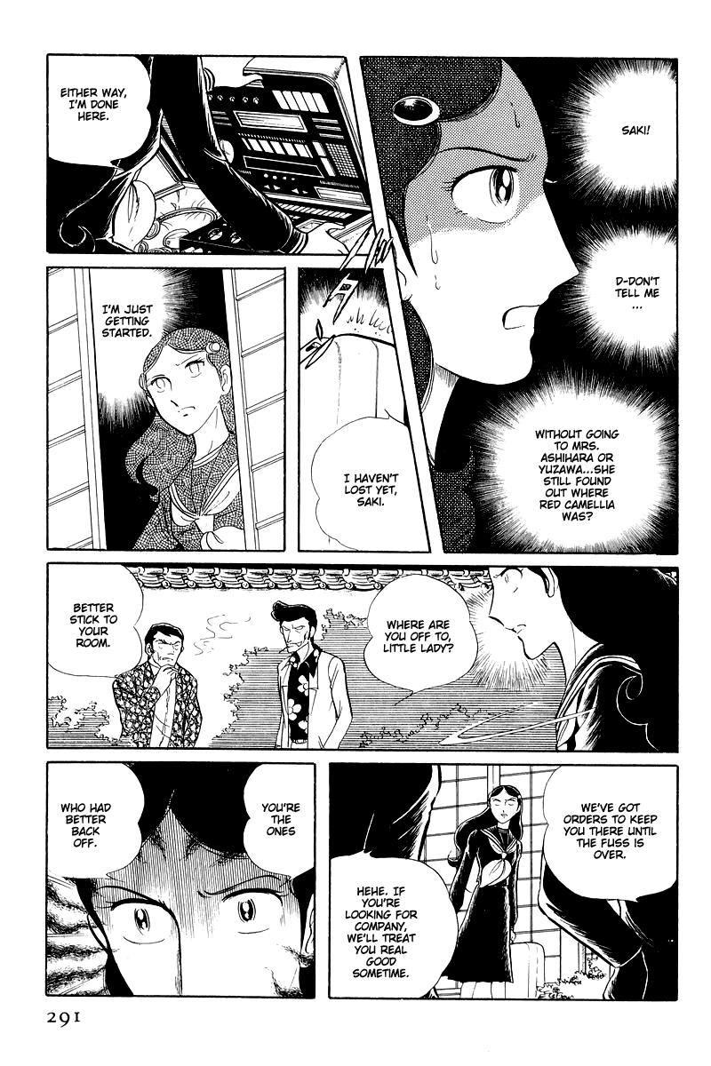 Sukeban Keiji Chapter 13.3 #33