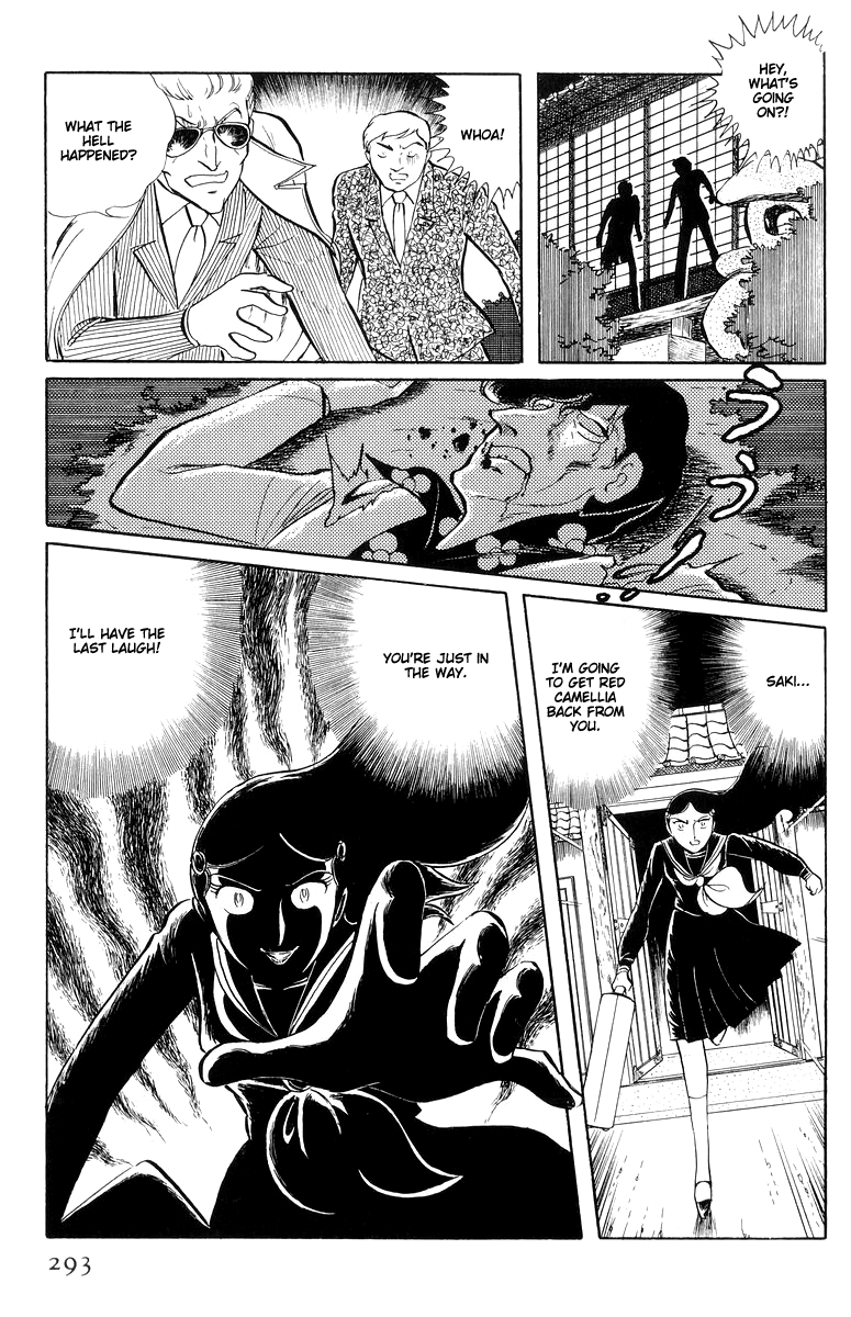 Sukeban Keiji Chapter 13.3 #35