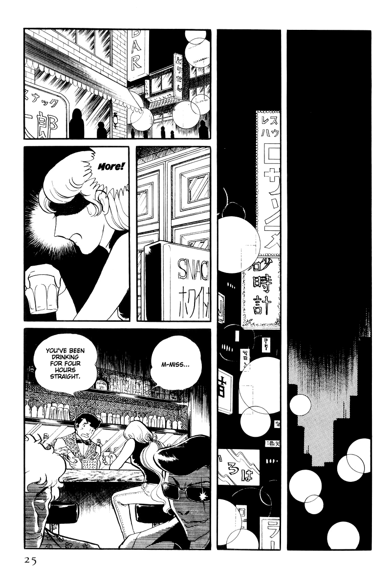 Sukeban Keiji Chapter 14.1 #27