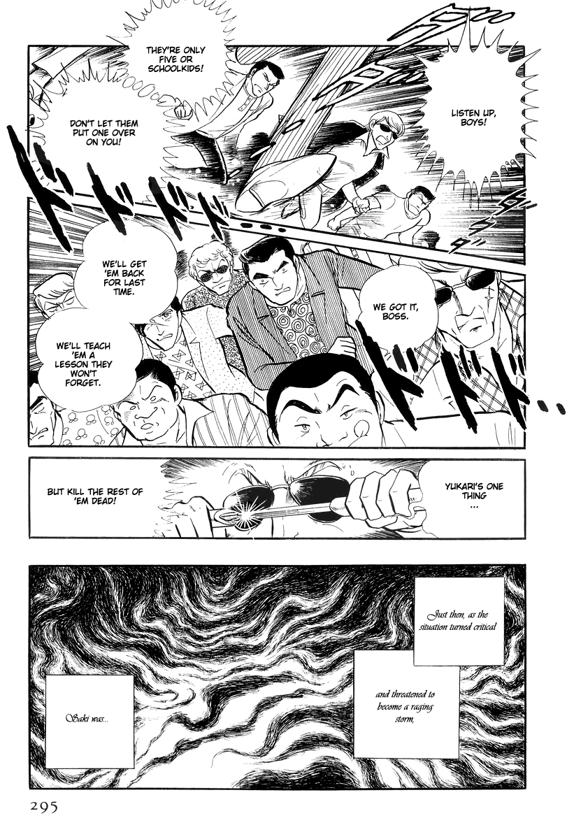 Sukeban Keiji Chapter 13.3 #37