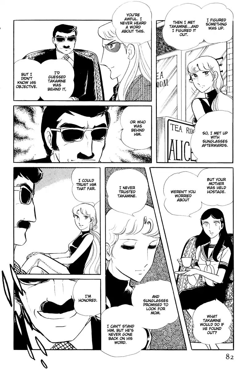 Sukeban Keiji Chapter 14.2 #34