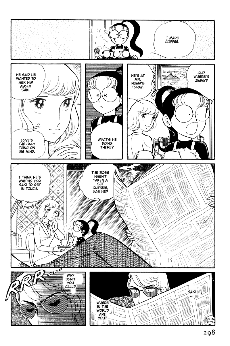 Sukeban Keiji Chapter 13.3 #40