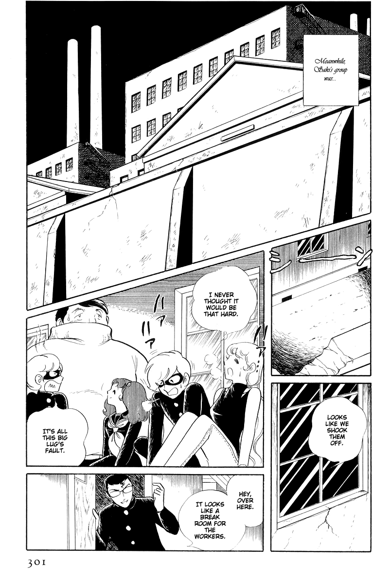 Sukeban Keiji Chapter 13.3 #43