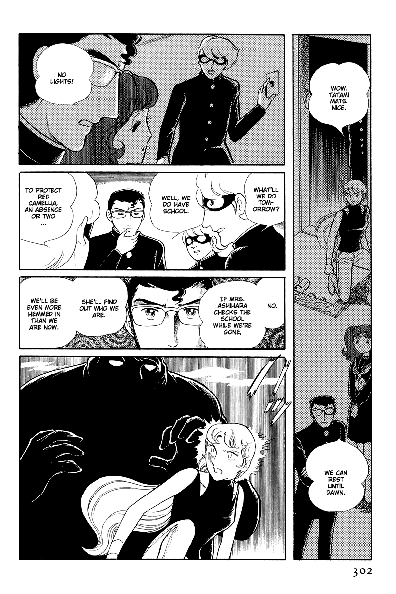 Sukeban Keiji Chapter 13.3 #44