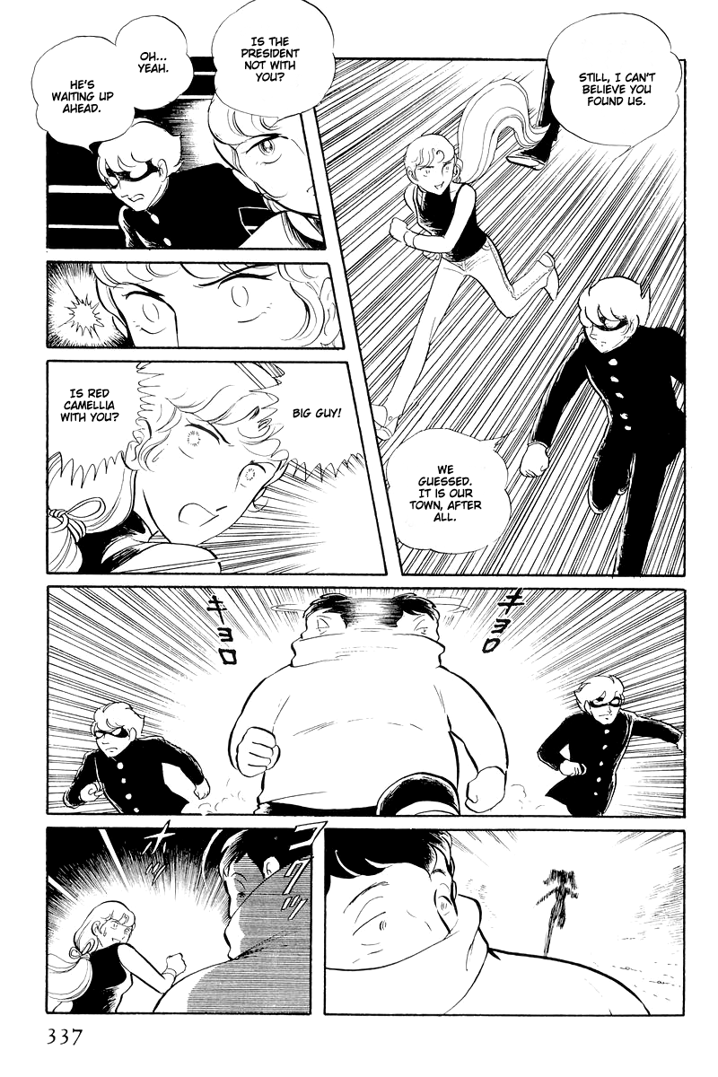 Sukeban Keiji Chapter 13.4 #33