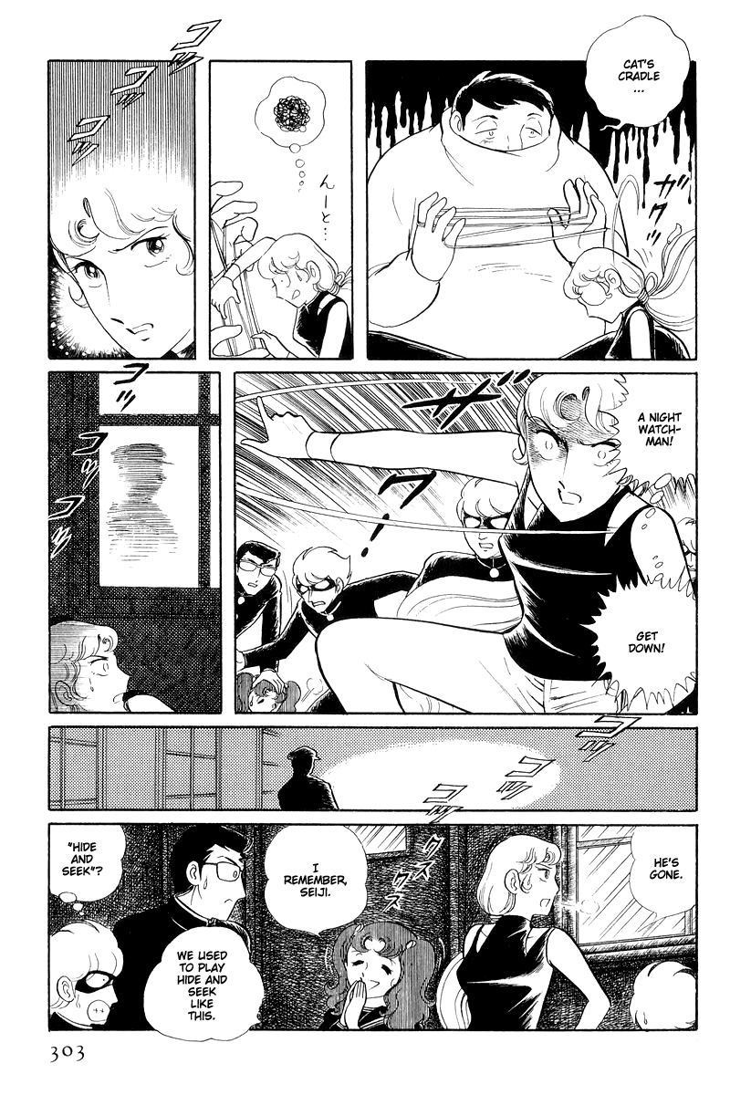 Sukeban Keiji Chapter 13.3 #45