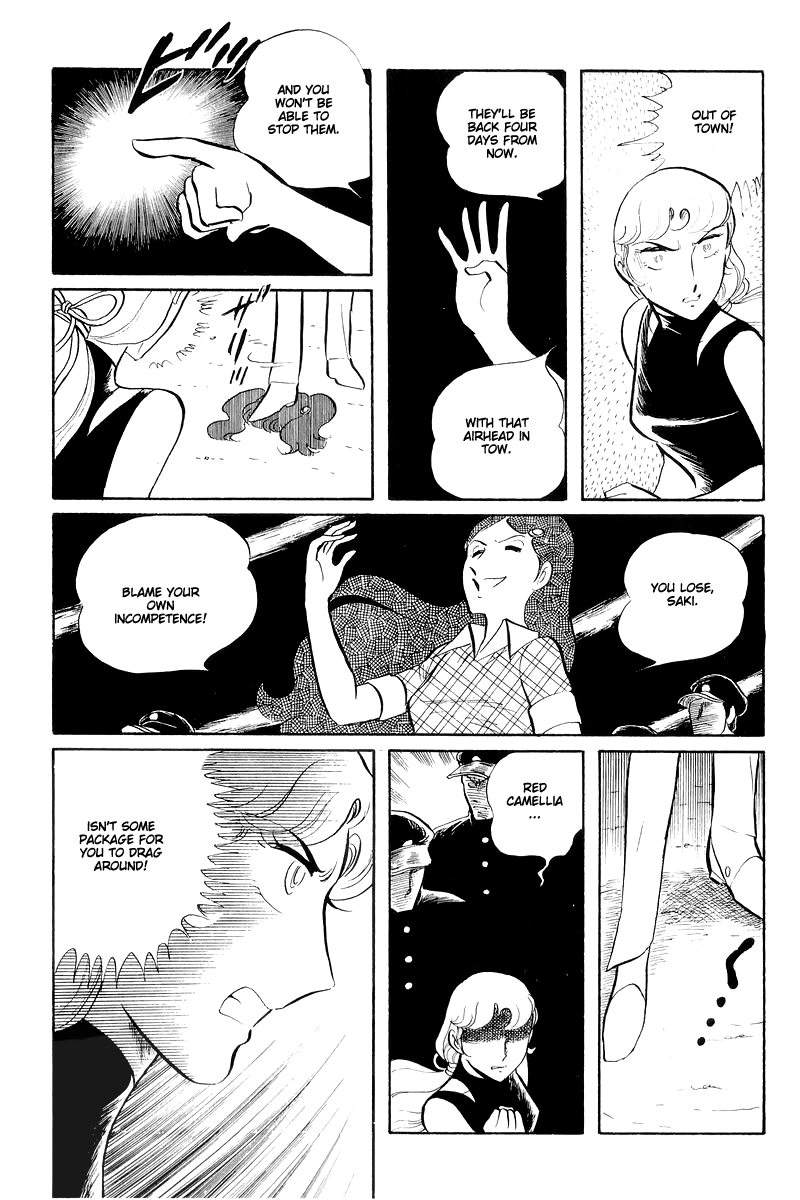 Sukeban Keiji Chapter 13.4 #37