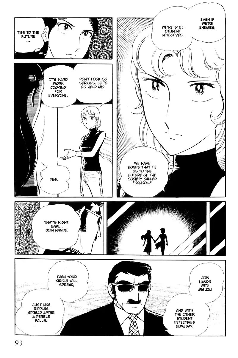 Sukeban Keiji Chapter 14.2 #45