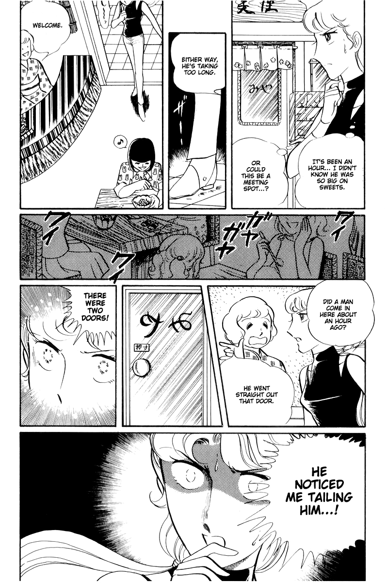 Sukeban Keiji Chapter 14.1 #42