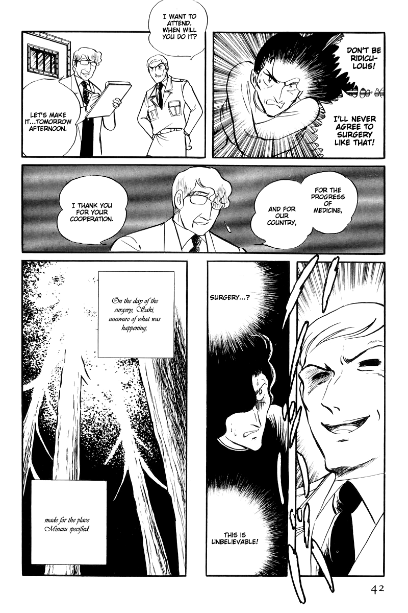 Sukeban Keiji Chapter 14.1 #44