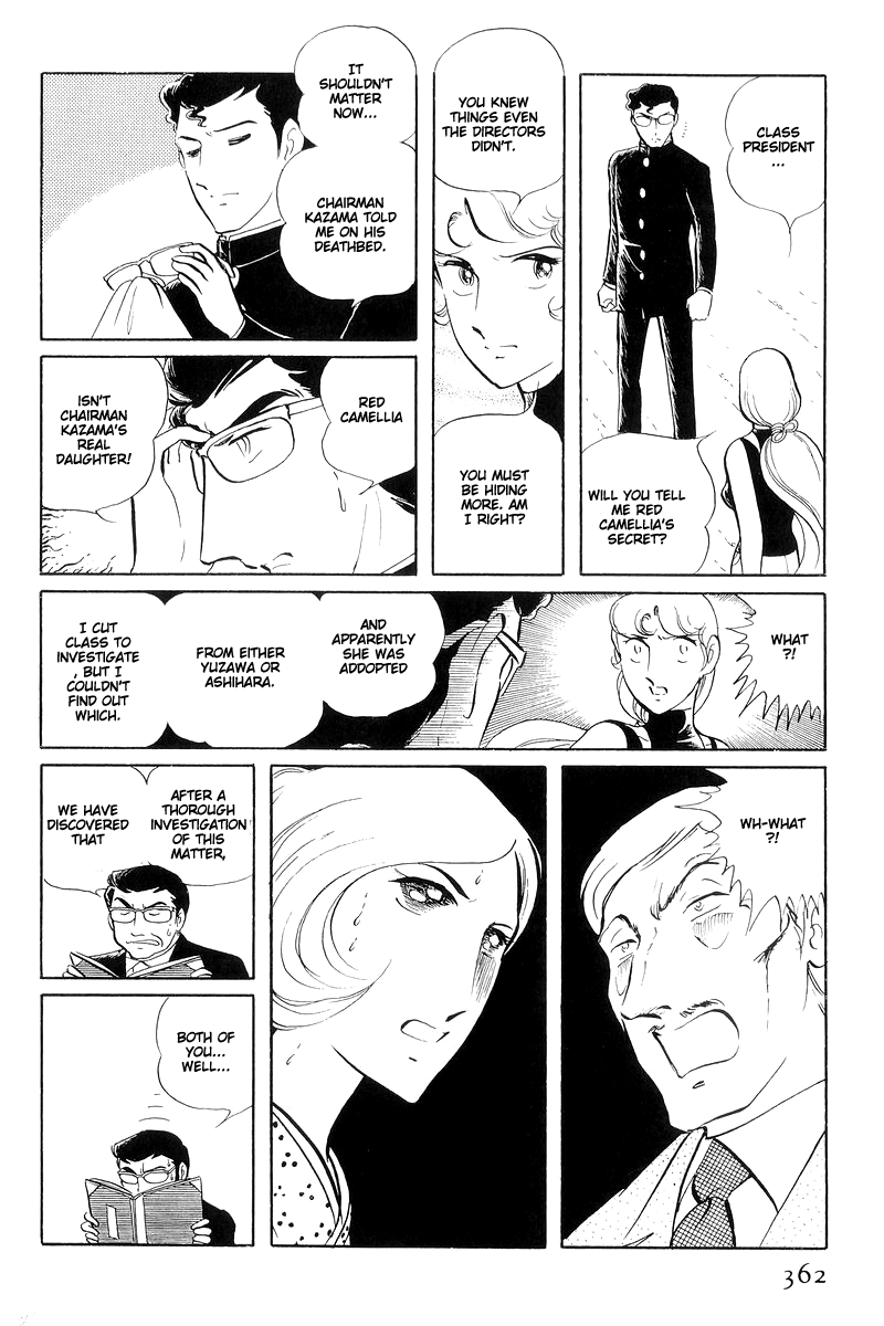 Sukeban Keiji Chapter 13.4 #58