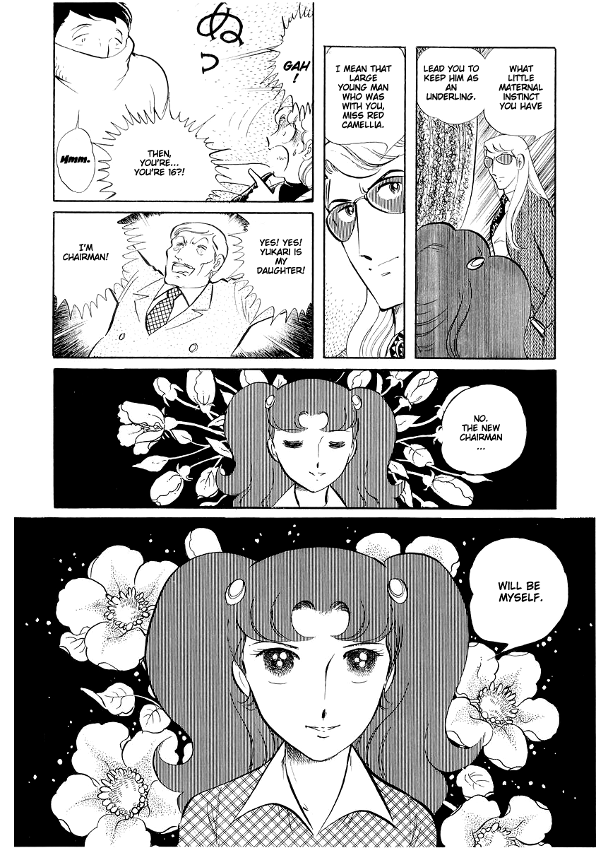 Sukeban Keiji Chapter 13.4 #60