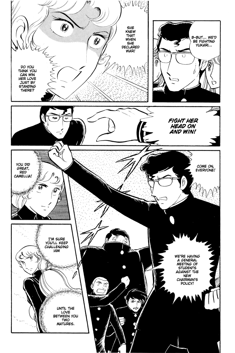 Sukeban Keiji Chapter 13.4 #66