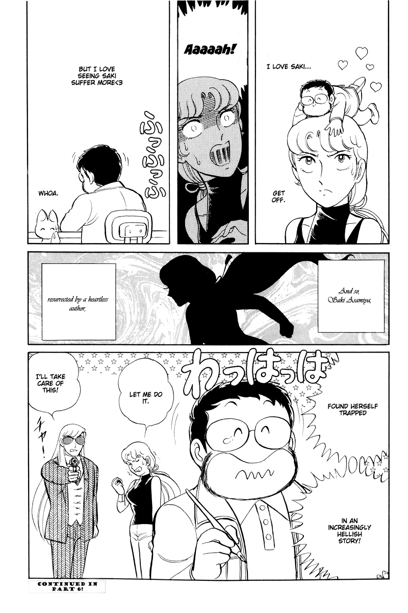 Sukeban Keiji Chapter 13.4 #73