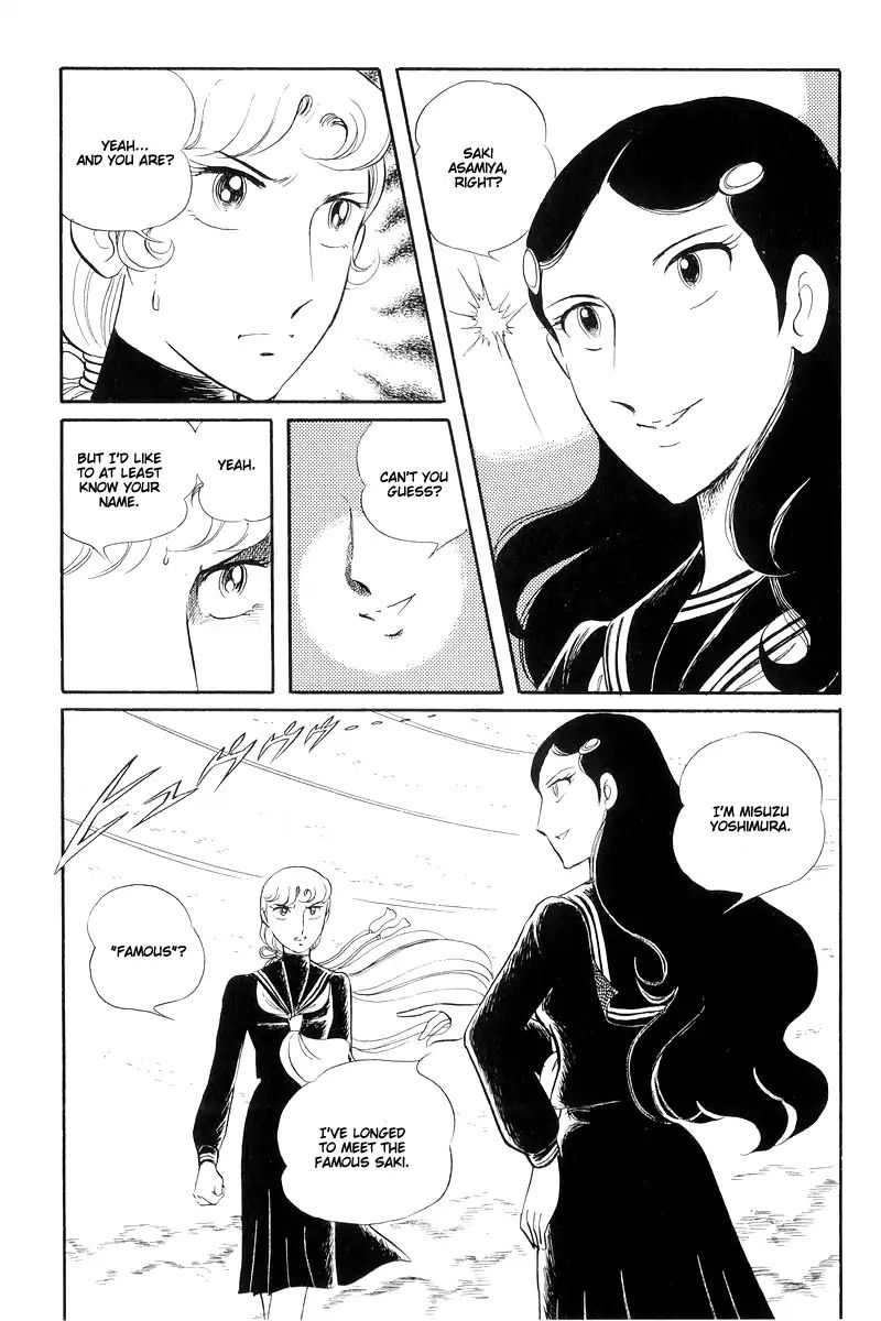 Sukeban Keiji Chapter 13.2 #2