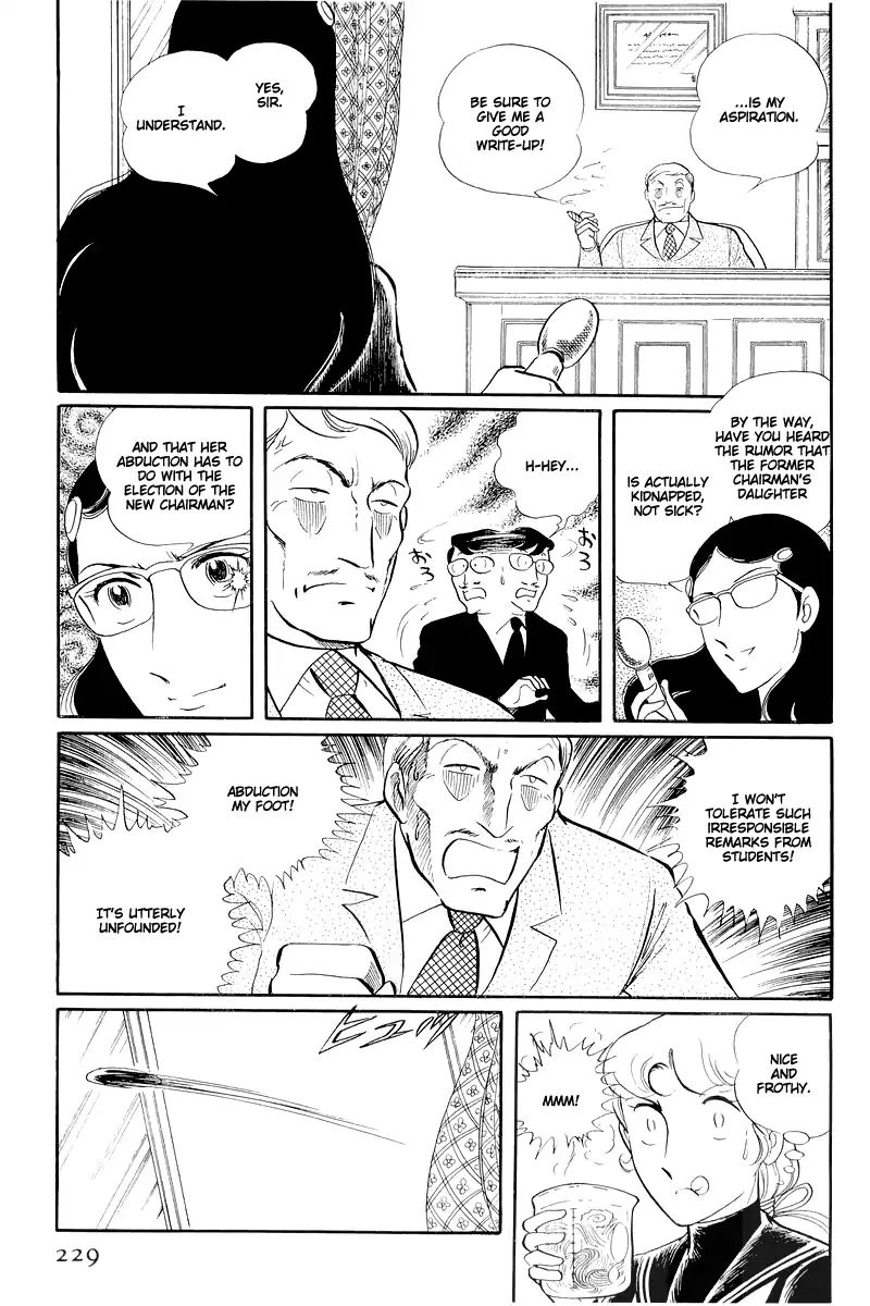 Sukeban Keiji Chapter 13.2 #10