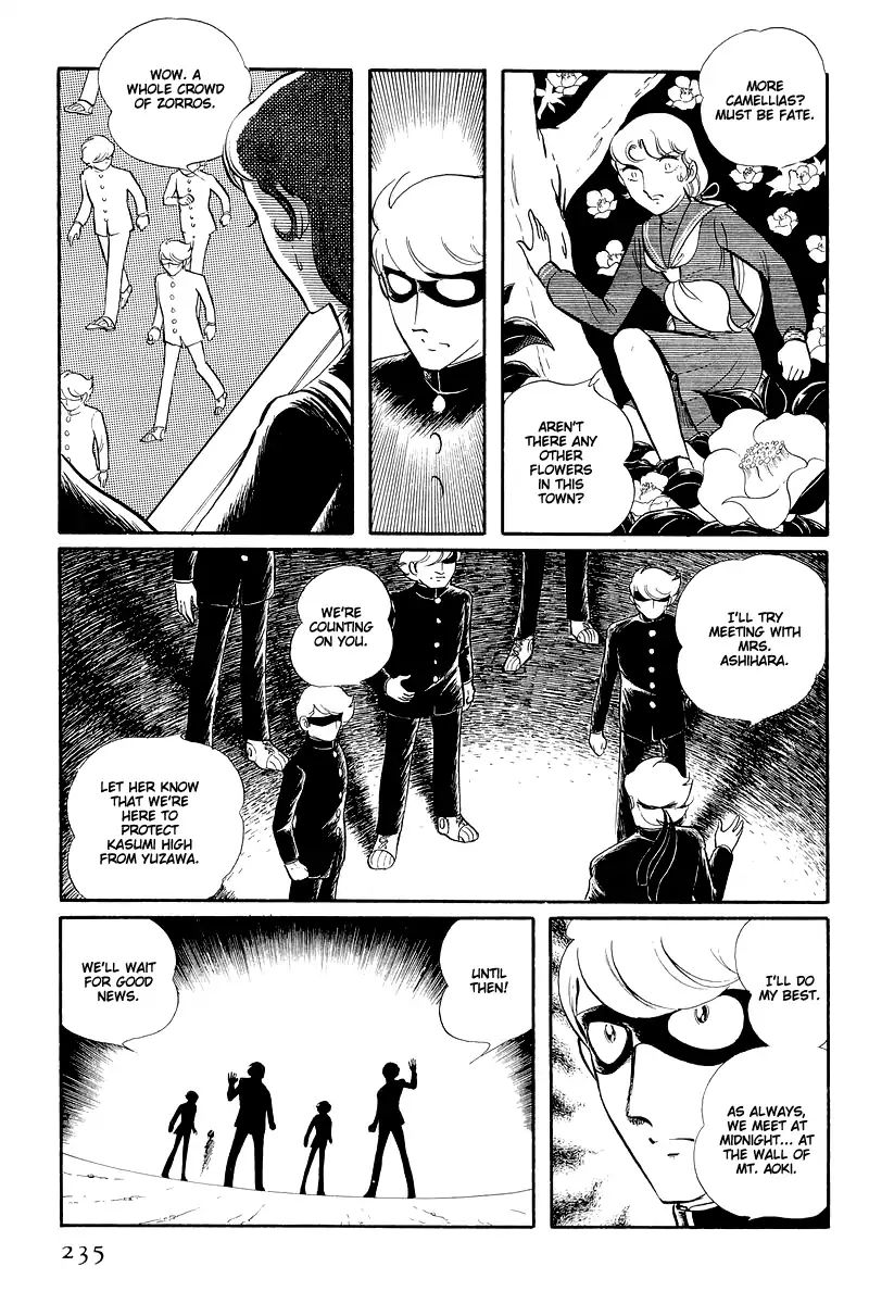 Sukeban Keiji Chapter 13.2 #16