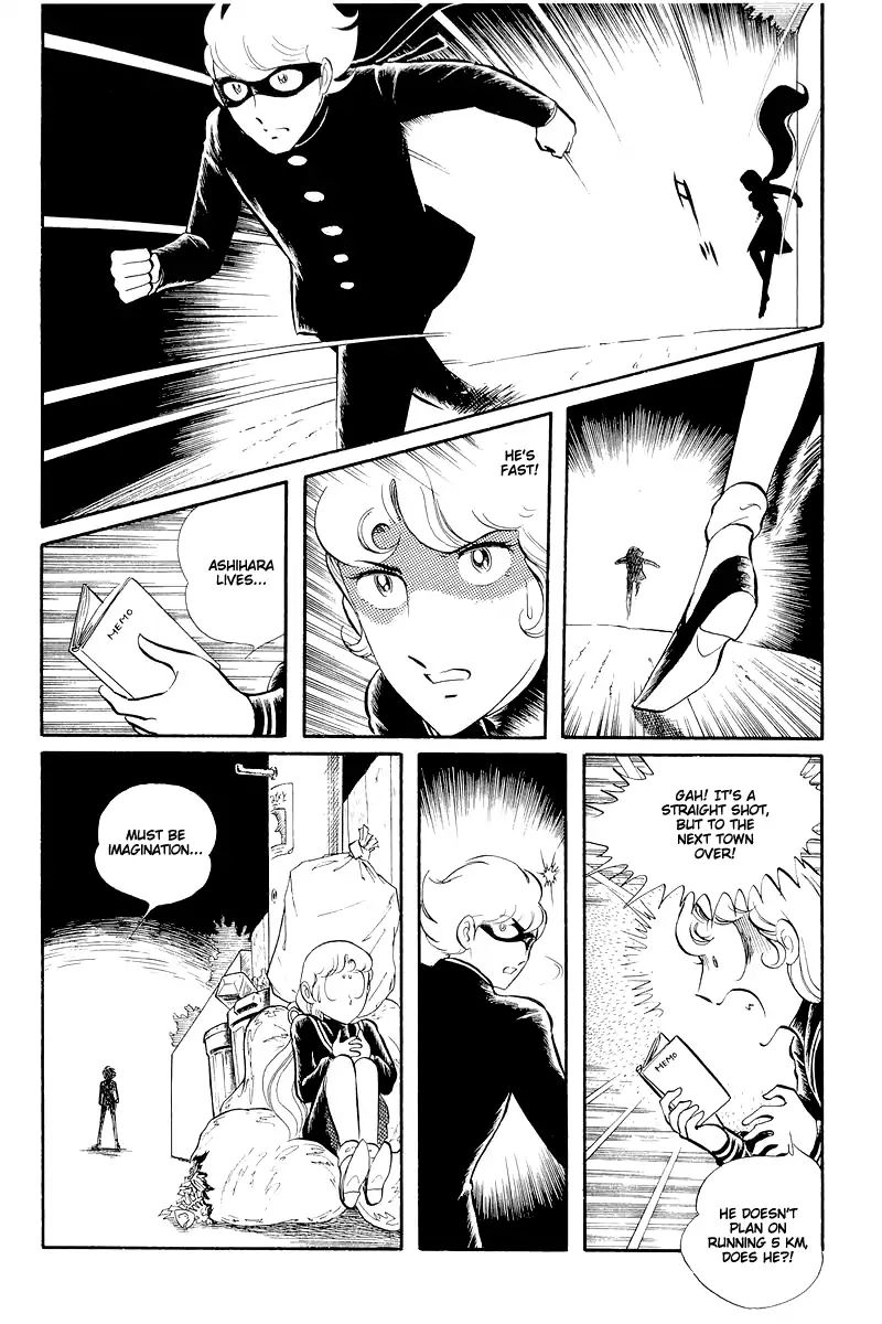 Sukeban Keiji Chapter 13.2 #17