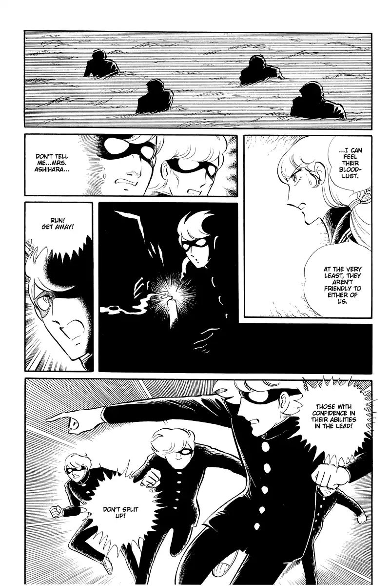 Sukeban Keiji Chapter 13.2 #26