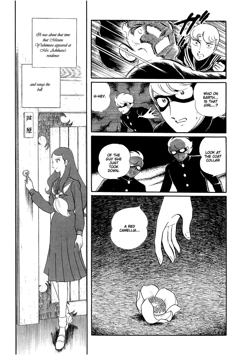 Sukeban Keiji Chapter 13.2 #30