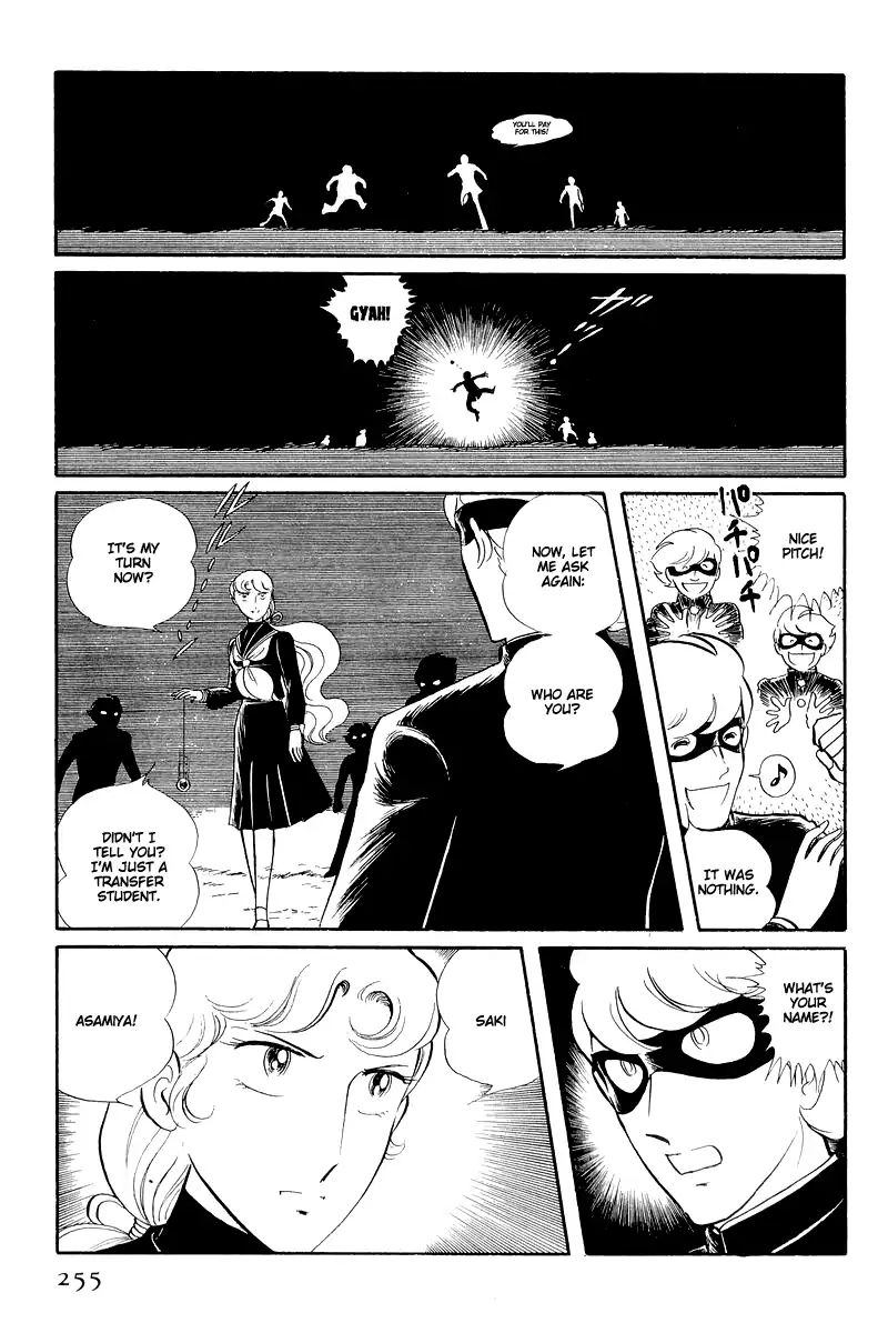 Sukeban Keiji Chapter 13.2 #36