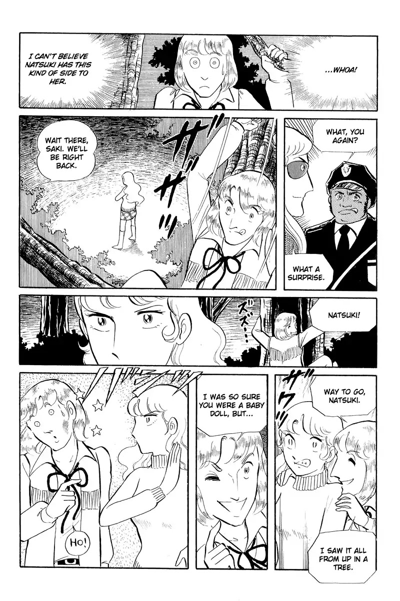 Sukeban Keiji Chapter 12.3 #19