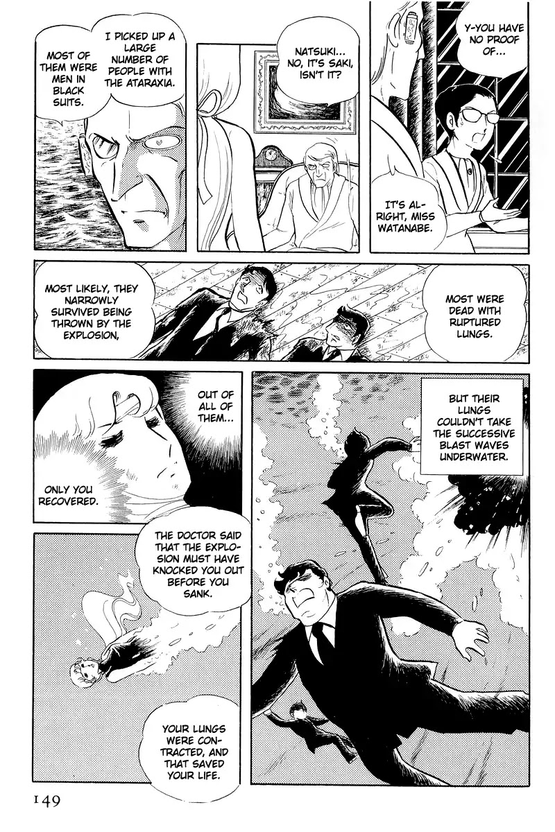 Sukeban Keiji Chapter 12.3 #22