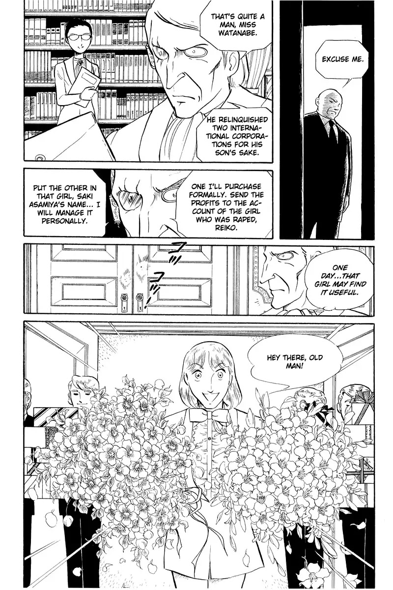 Sukeban Keiji Chapter 12.3 #28