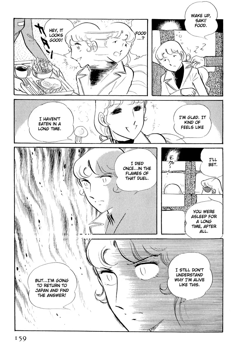 Sukeban Keiji Chapter 12.3 #31