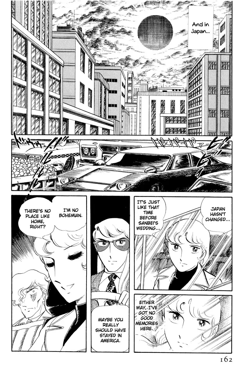 Sukeban Keiji Chapter 12.3 #34