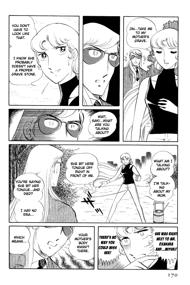 Sukeban Keiji Chapter 12.3 #42