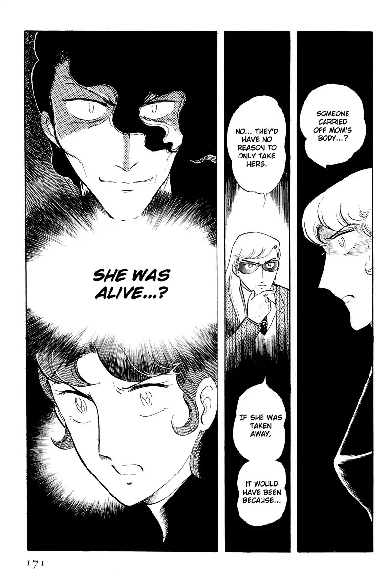 Sukeban Keiji Chapter 12.3 #43