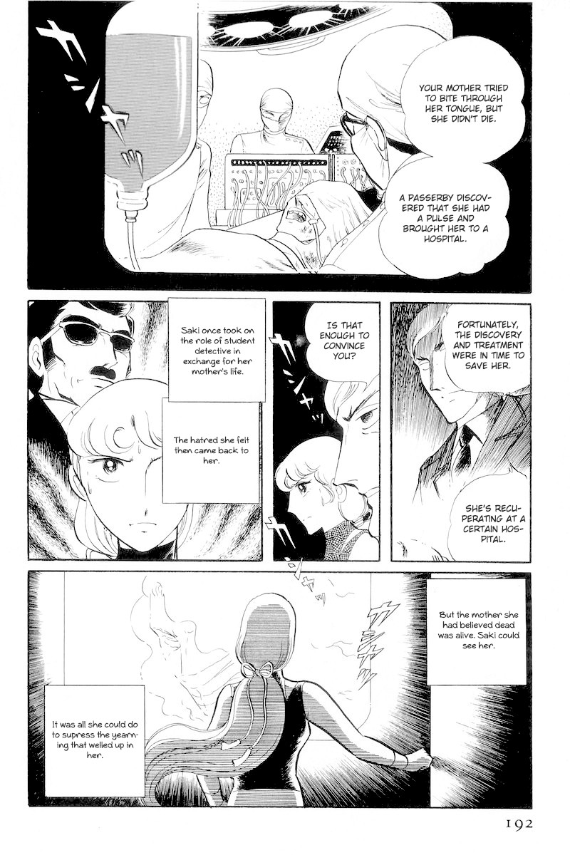 Sukeban Keiji Chapter 13.1 #2