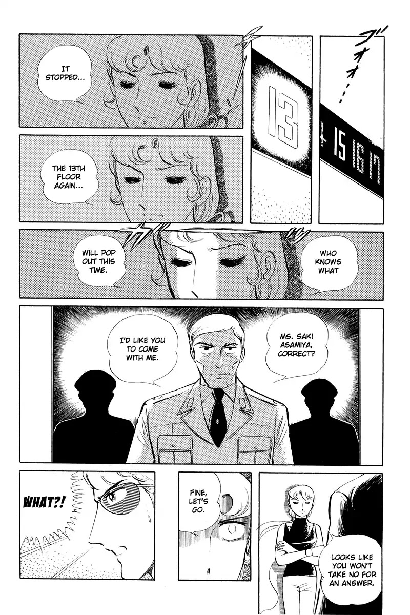 Sukeban Keiji Chapter 12.3 #56